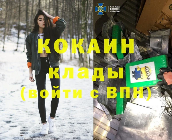 каннабис Бронницы