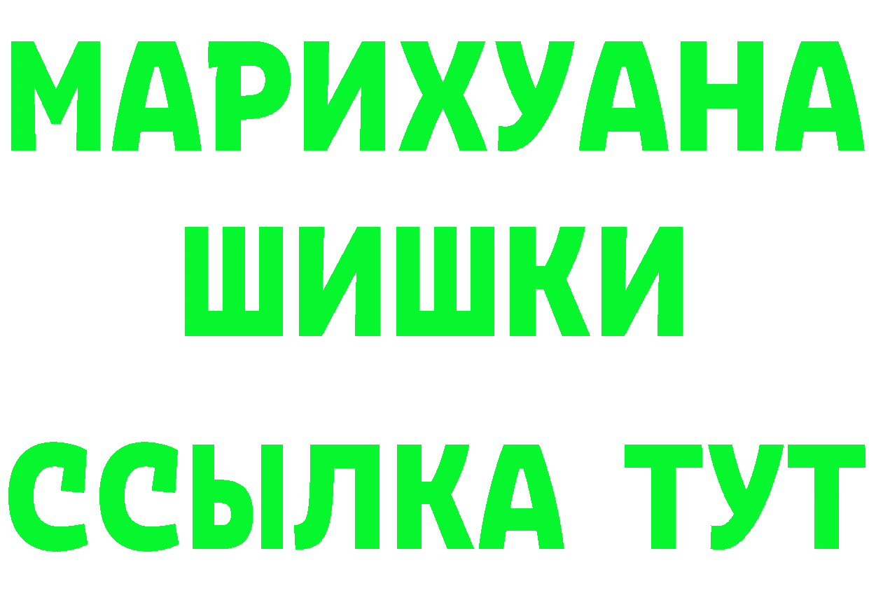 ГАШ VHQ зеркало нарко площадка MEGA Мышкин