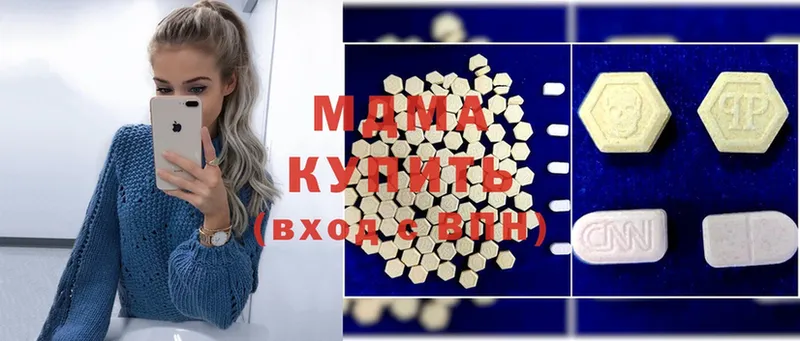 MDMA Molly  даркнет сайт  Мышкин 